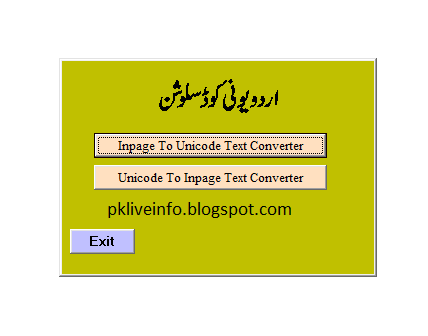unicode converter inpage to urdu